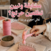 Nail Your Stress Away – String Art Workshop 🔨🎀