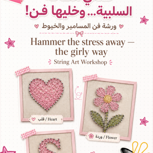 Nail Your Stress Away – String Art Workshop 🔨🎀