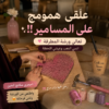 Nail Your Stress Away – String Art Workshop 🔨🎀